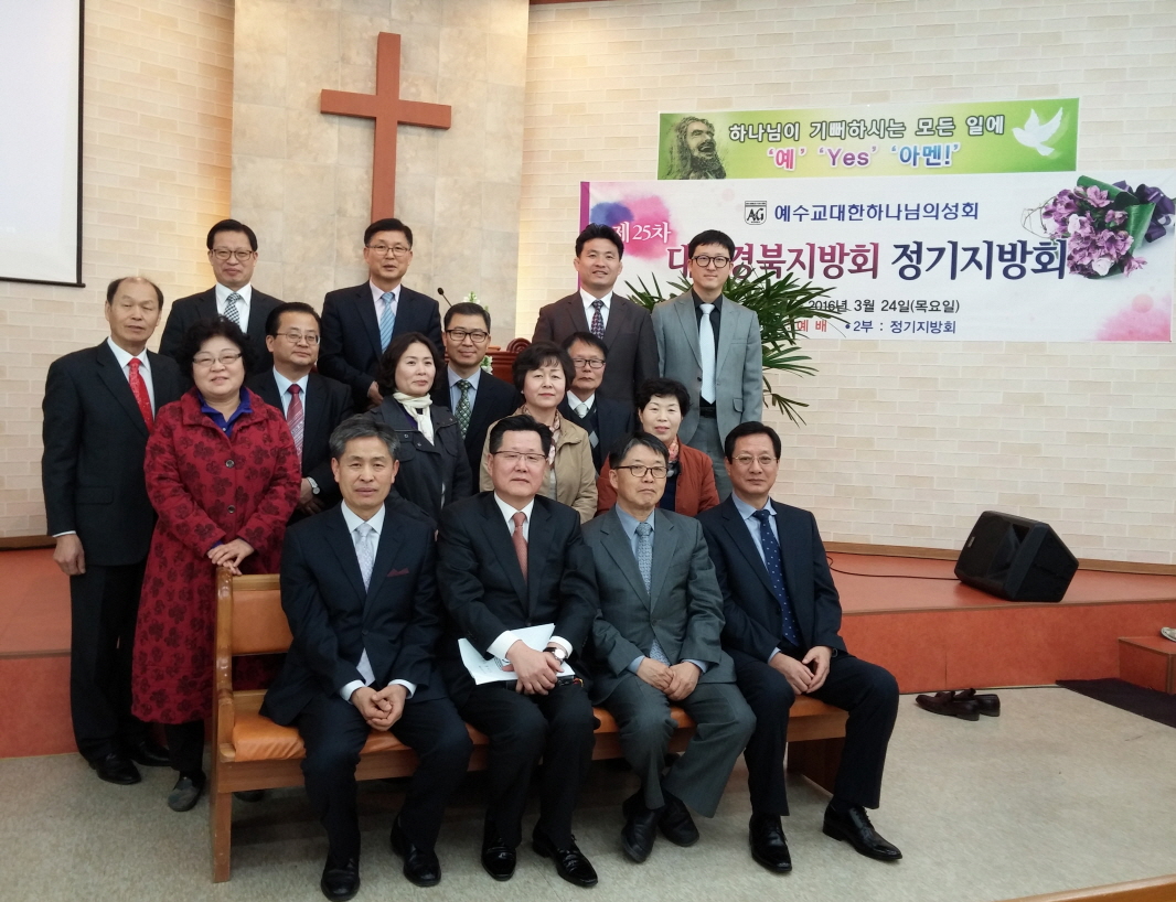 사본 -대구경북지방회.jpg
