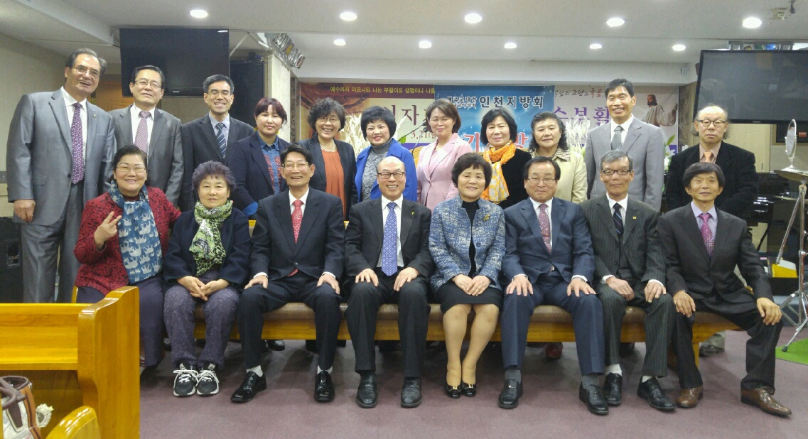 사본 -인천지방회.jpg