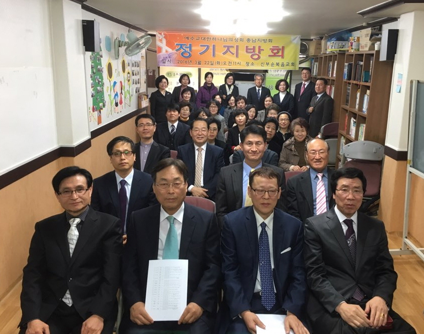 사본 -충남지방.jpg