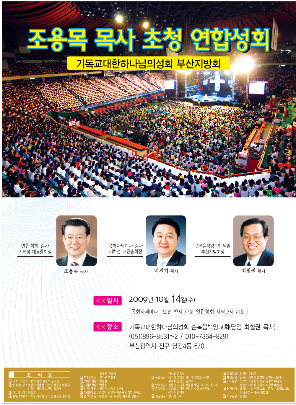 pusan.jpg