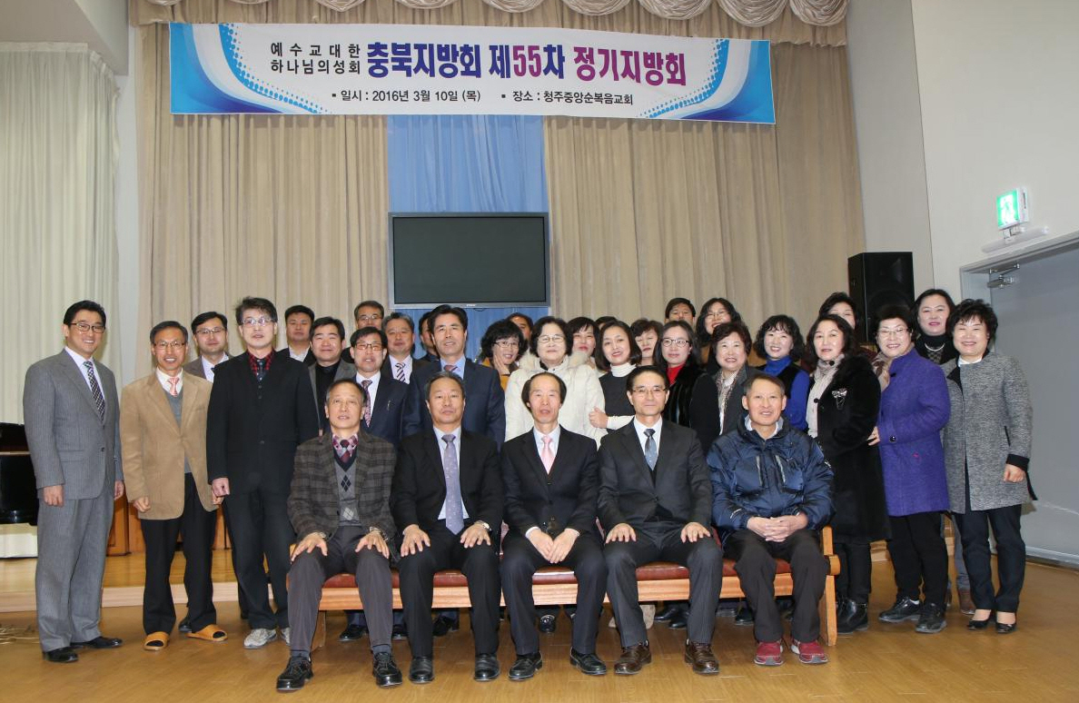 사본 -충북지방회.jpg