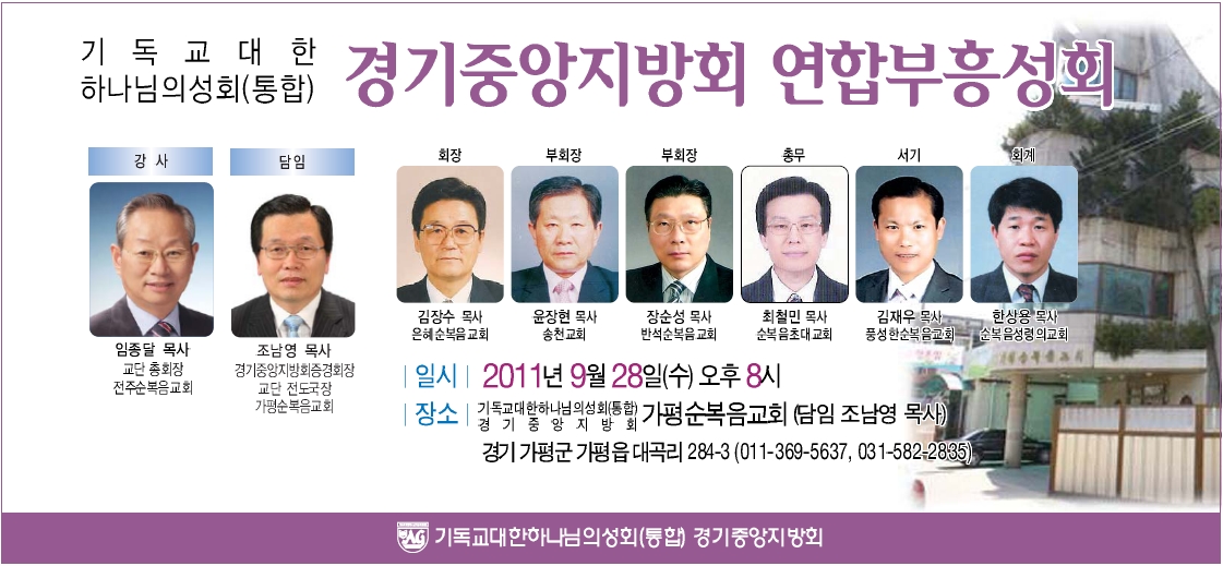 경기중앙.jpg