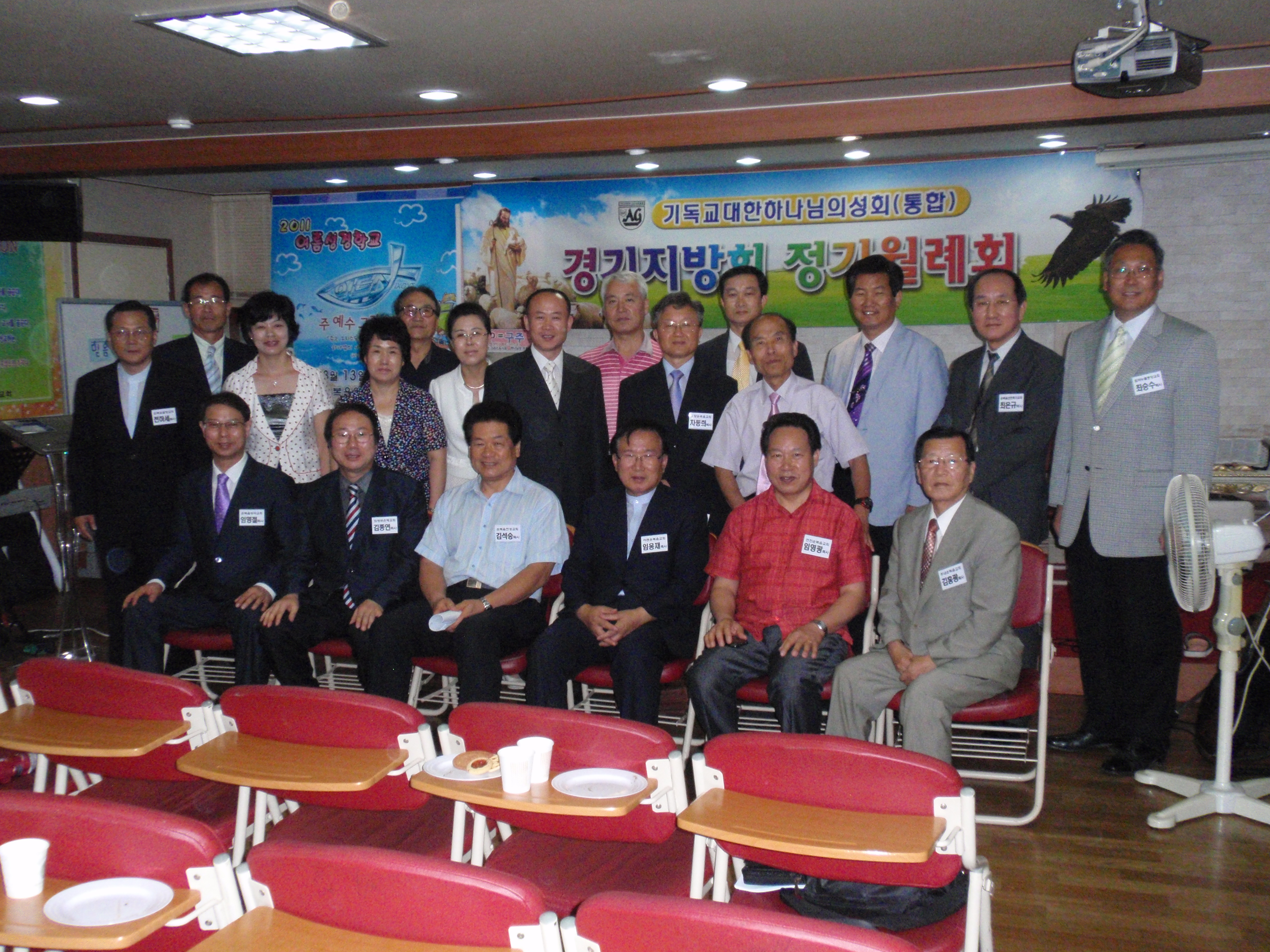 경기지방회.JPG