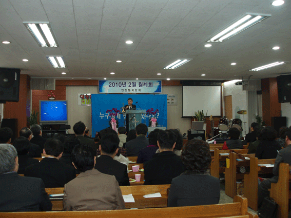 인천동월례회.gif