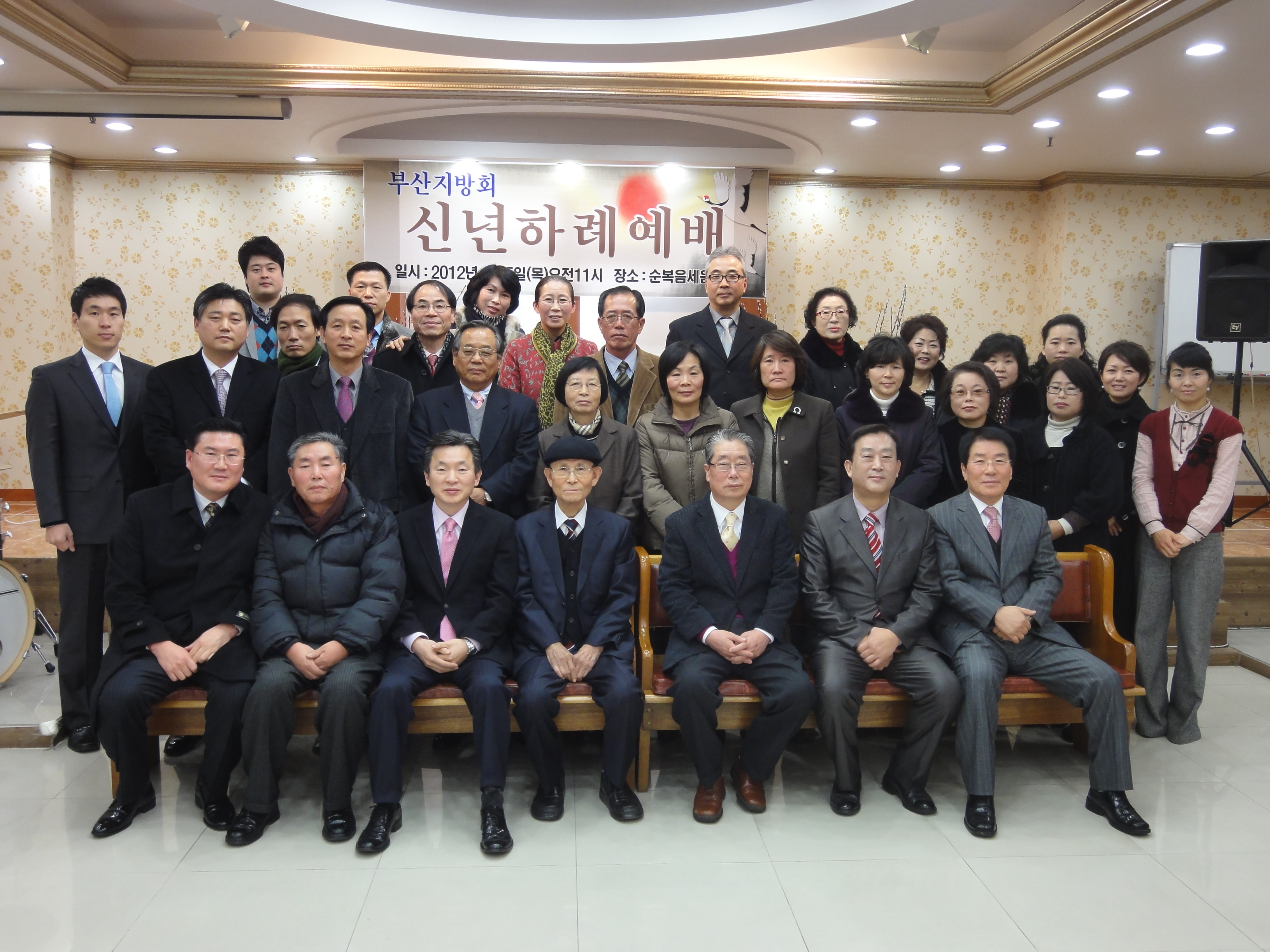 부산지방회.JPG