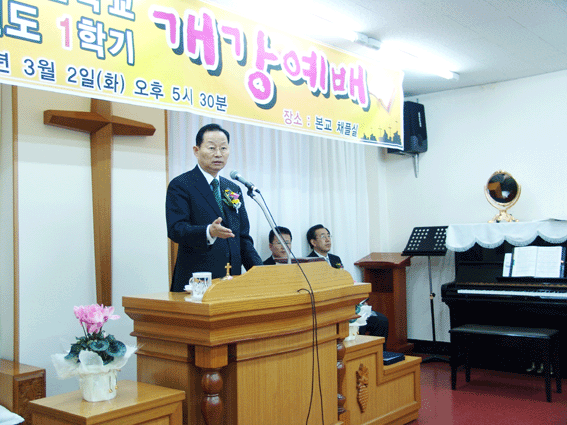 전북신학교.gif