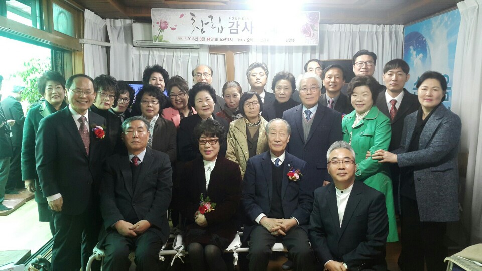 부산지방회 창립.jpeg