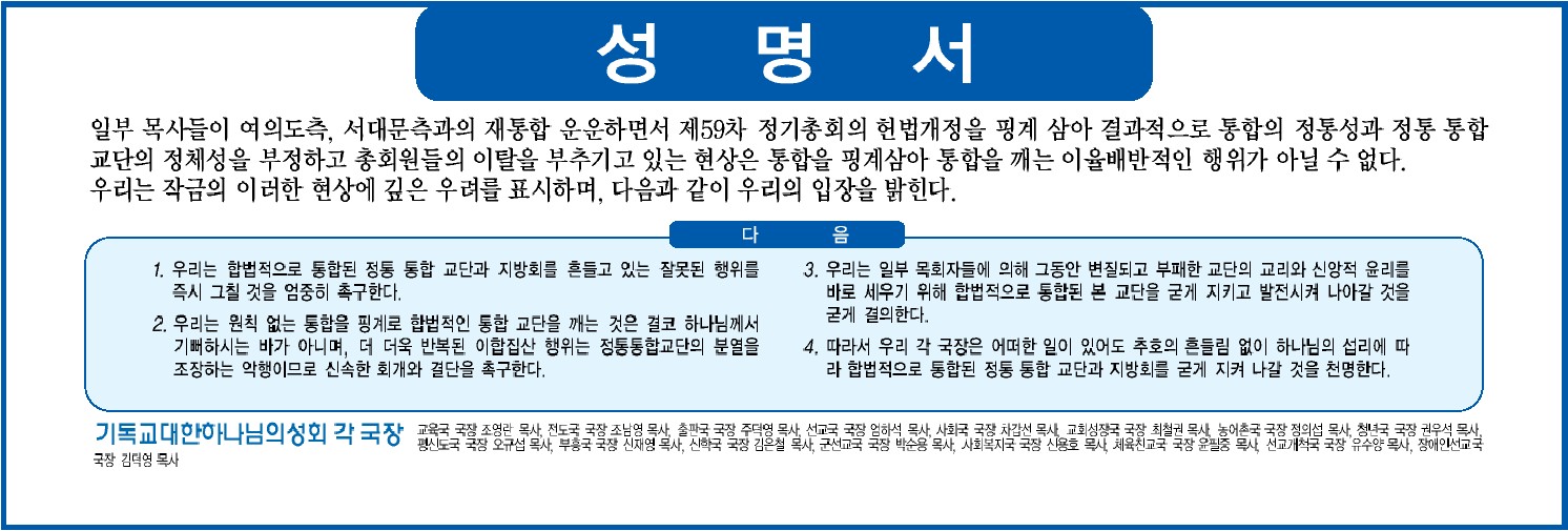 각국장성명서.jpg