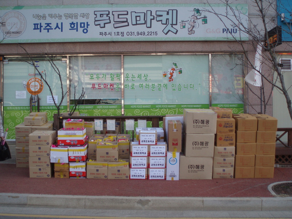 희망나눔터1.jpg