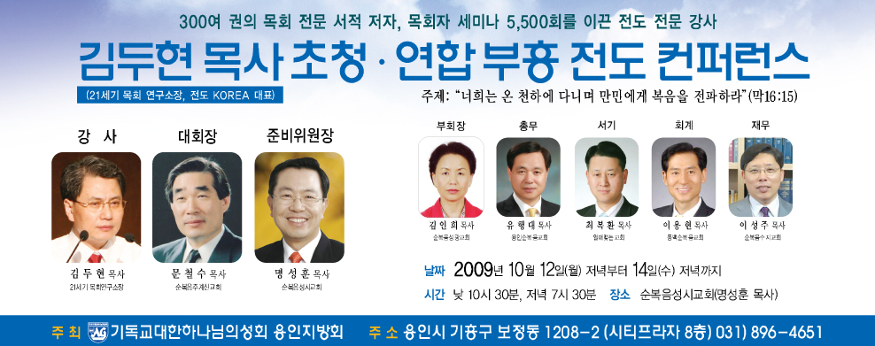 yongin.jpg