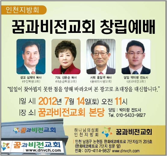 창립.jpg