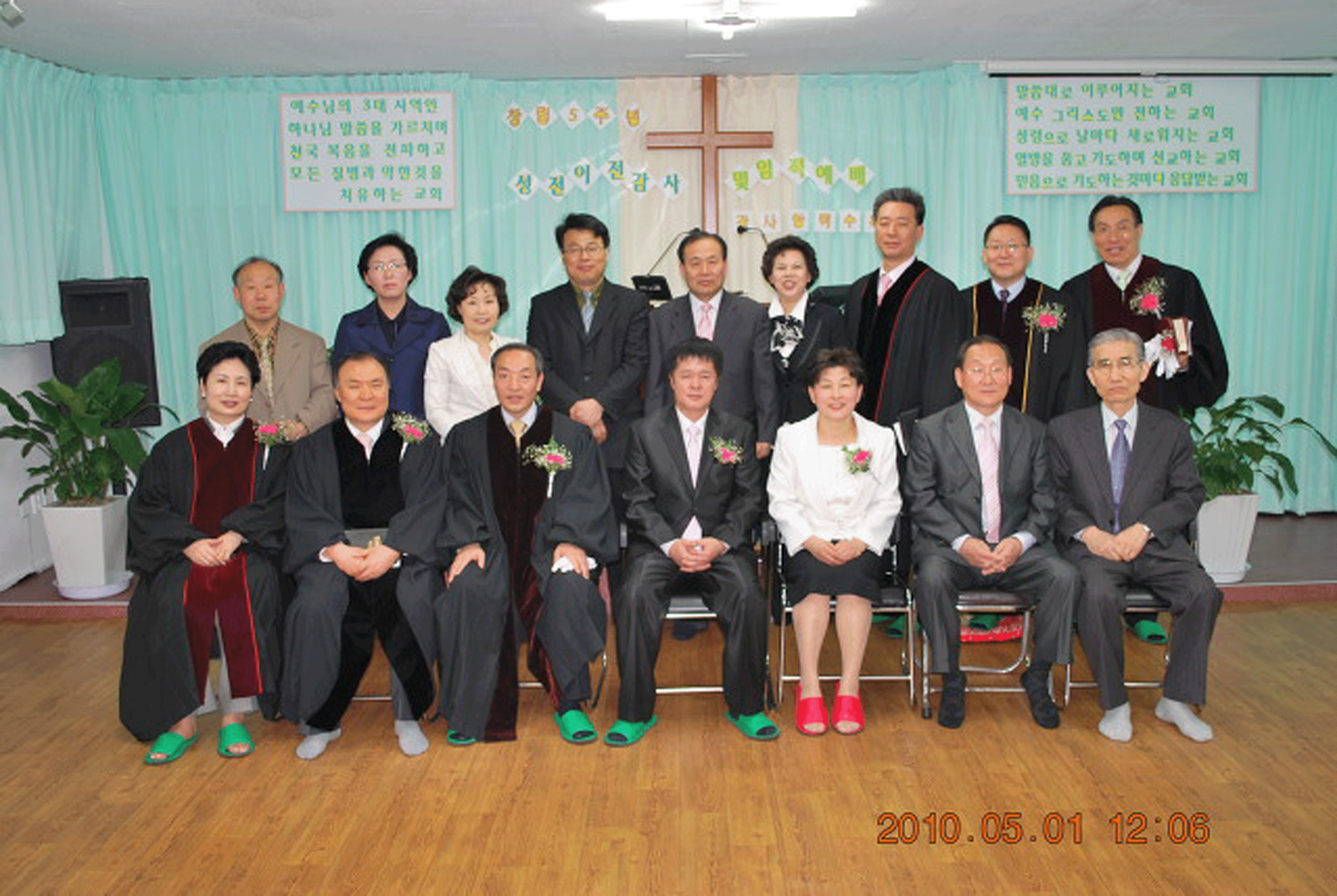 부천지방회이전 copy.gif