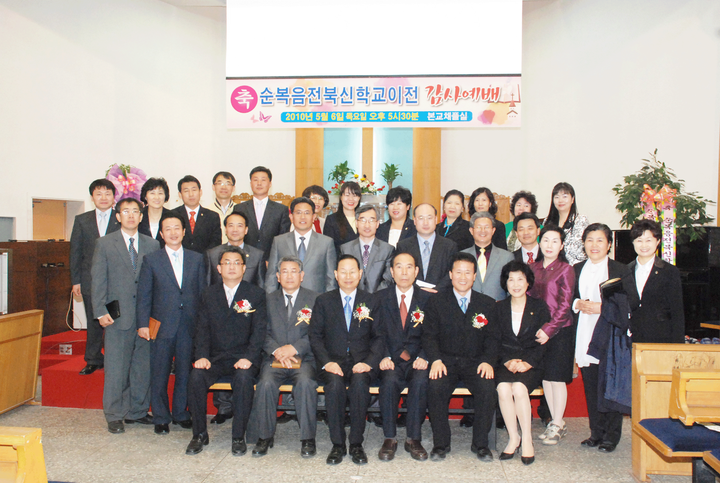 전북신학교이전 copy.gif
