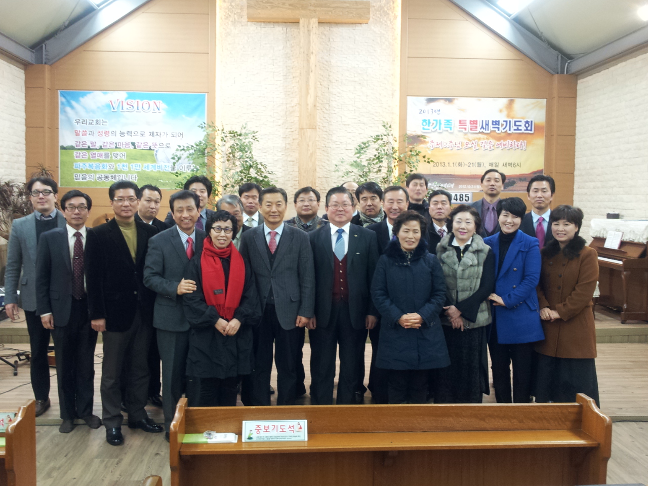 경기북파주지방회1.jpg