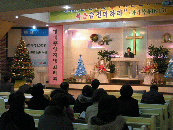 경기중앙지방회1 copy.gif