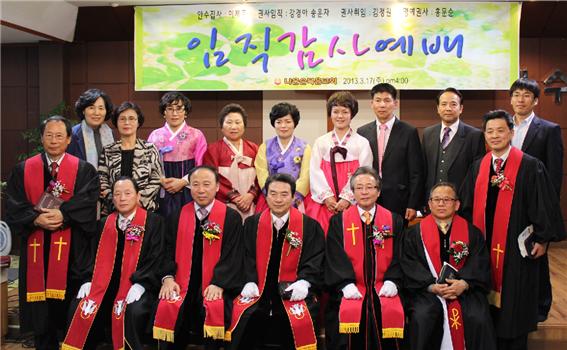 전북서지방회.jpg