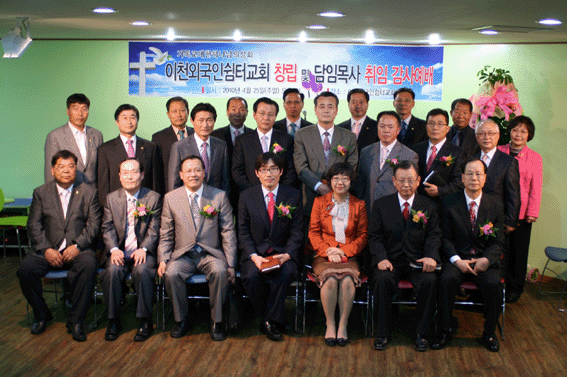 경기동부지방회 copy.gif