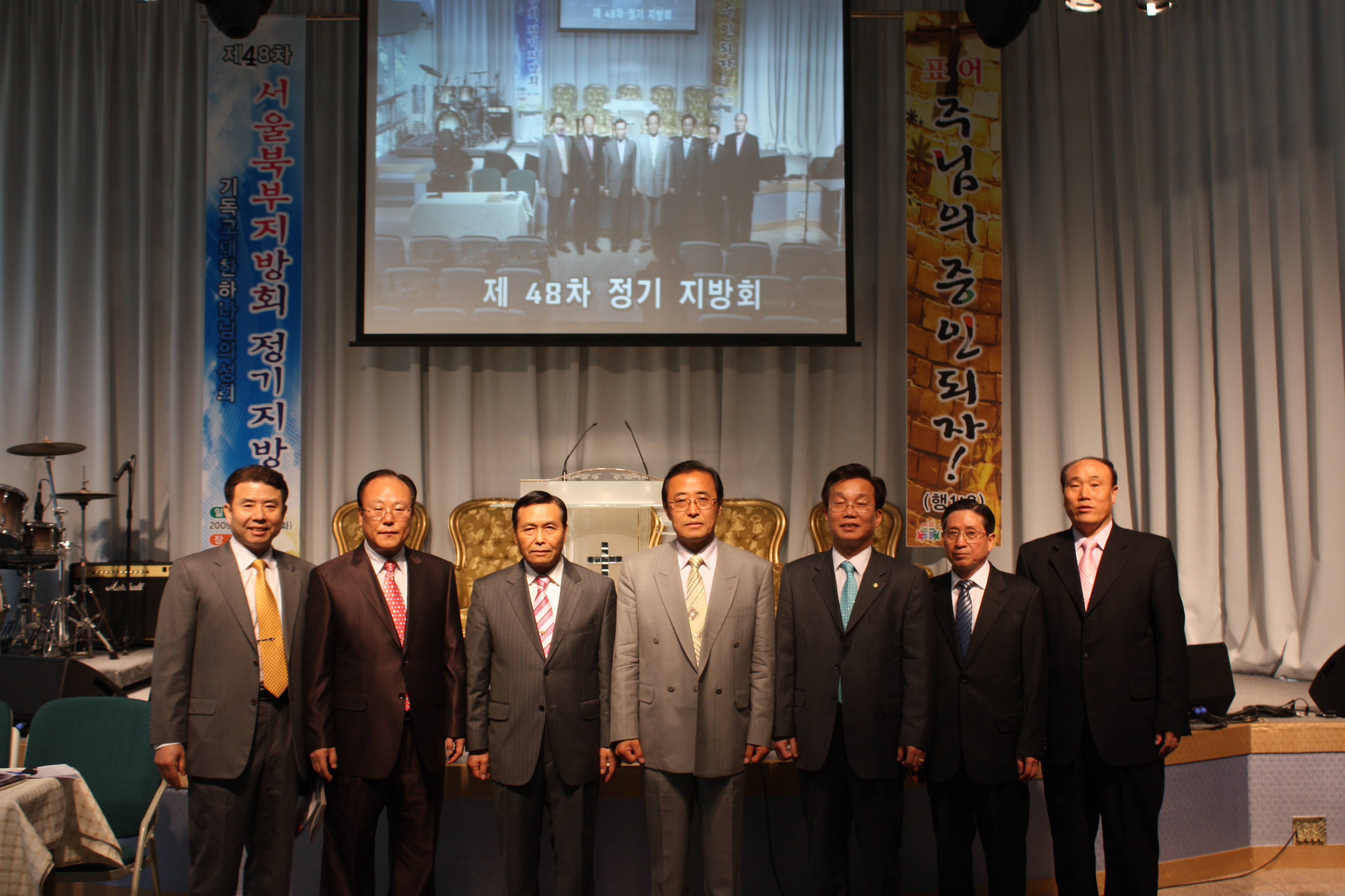 제48차 서울북북지방정기지방회(신임임원단.JPG