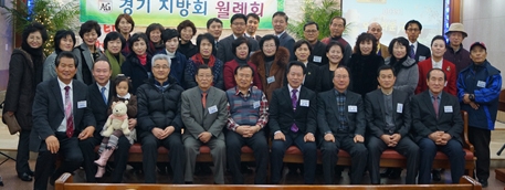 경기지방회송년회.jpg
