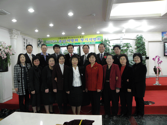 충남지방회1 copy.gif