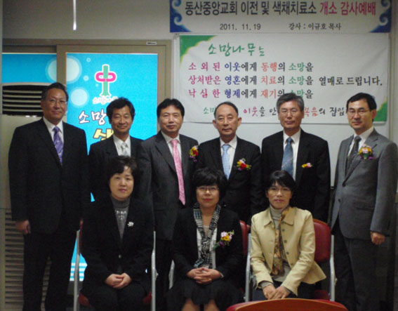 수원지방-동산중앙.jpg