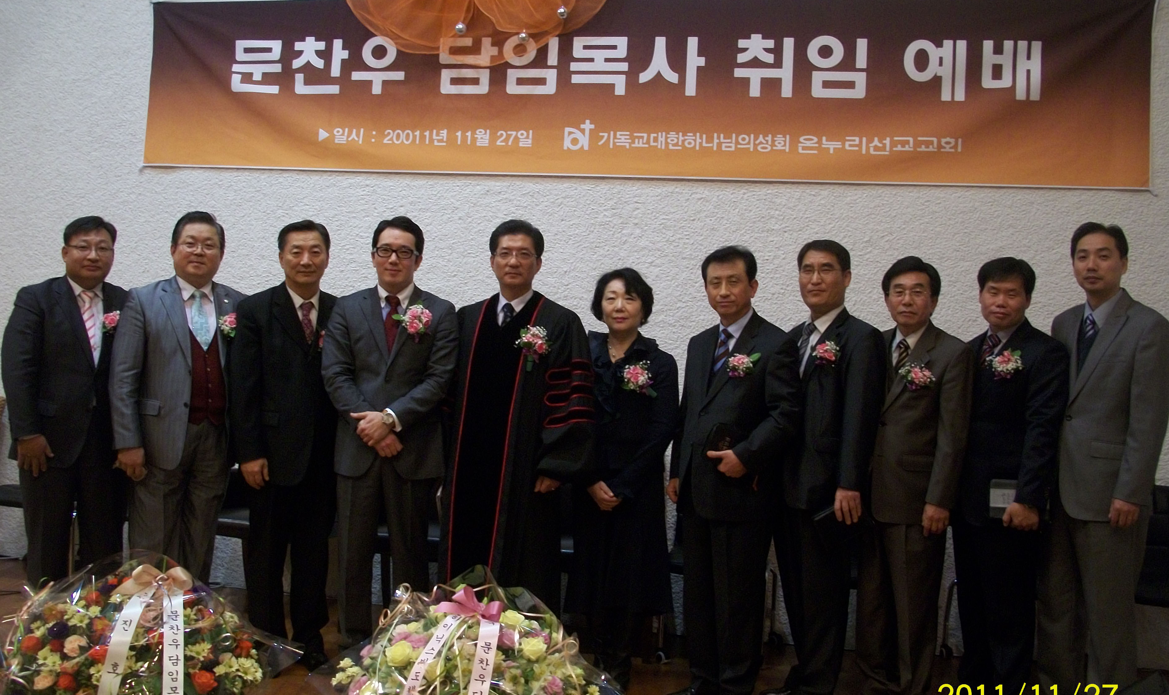 경기북파주-온누리.jpg