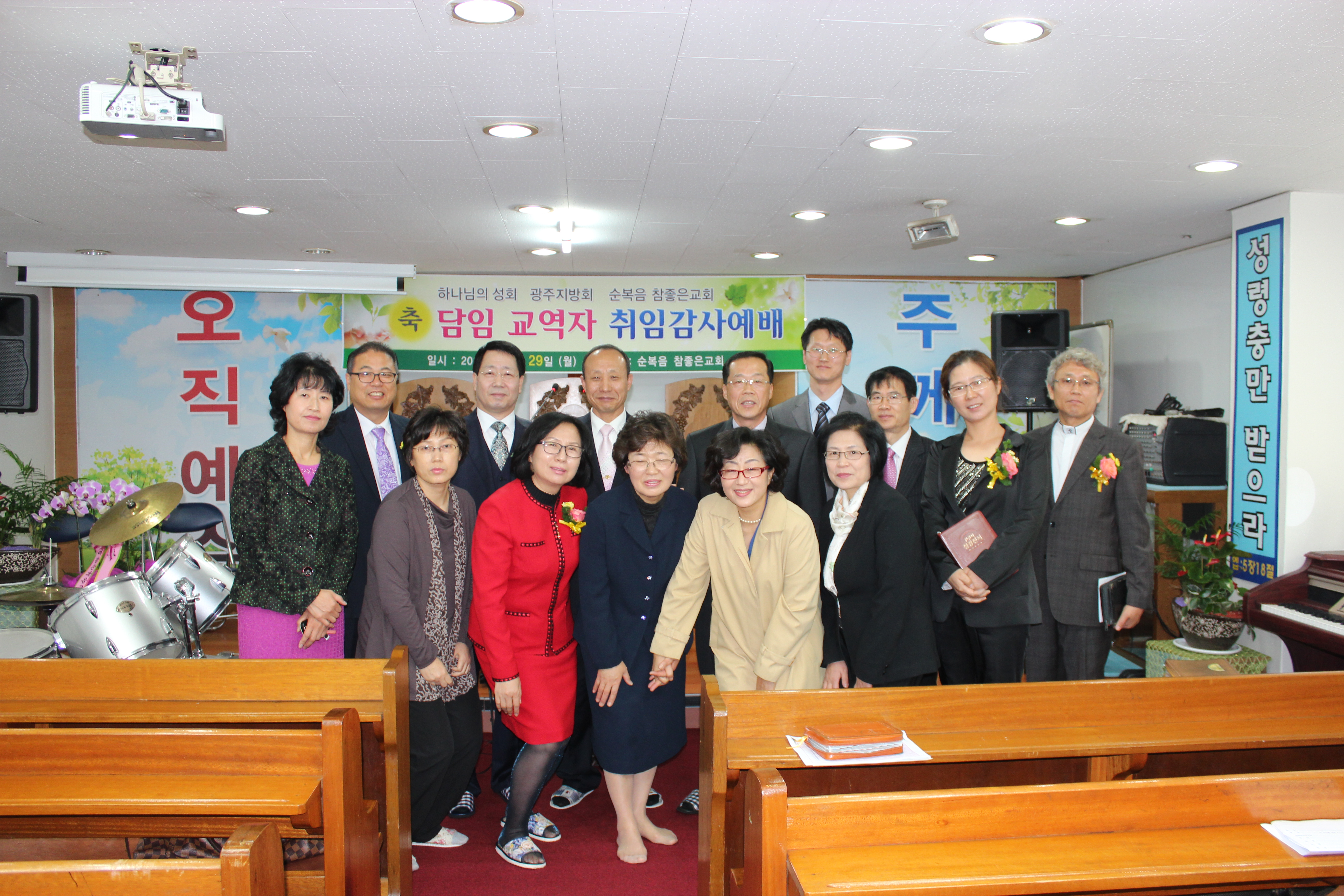 광주지방회.JPG