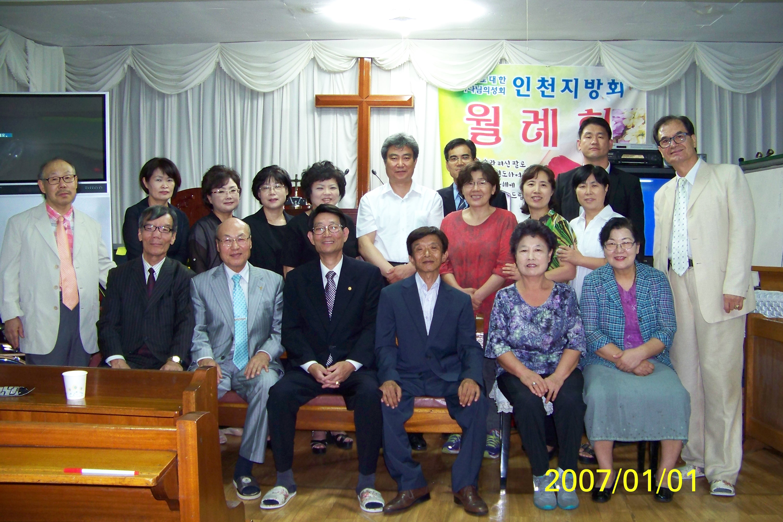 인천지방회.JPG