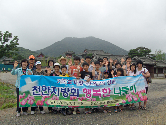 천안지방회.jpg