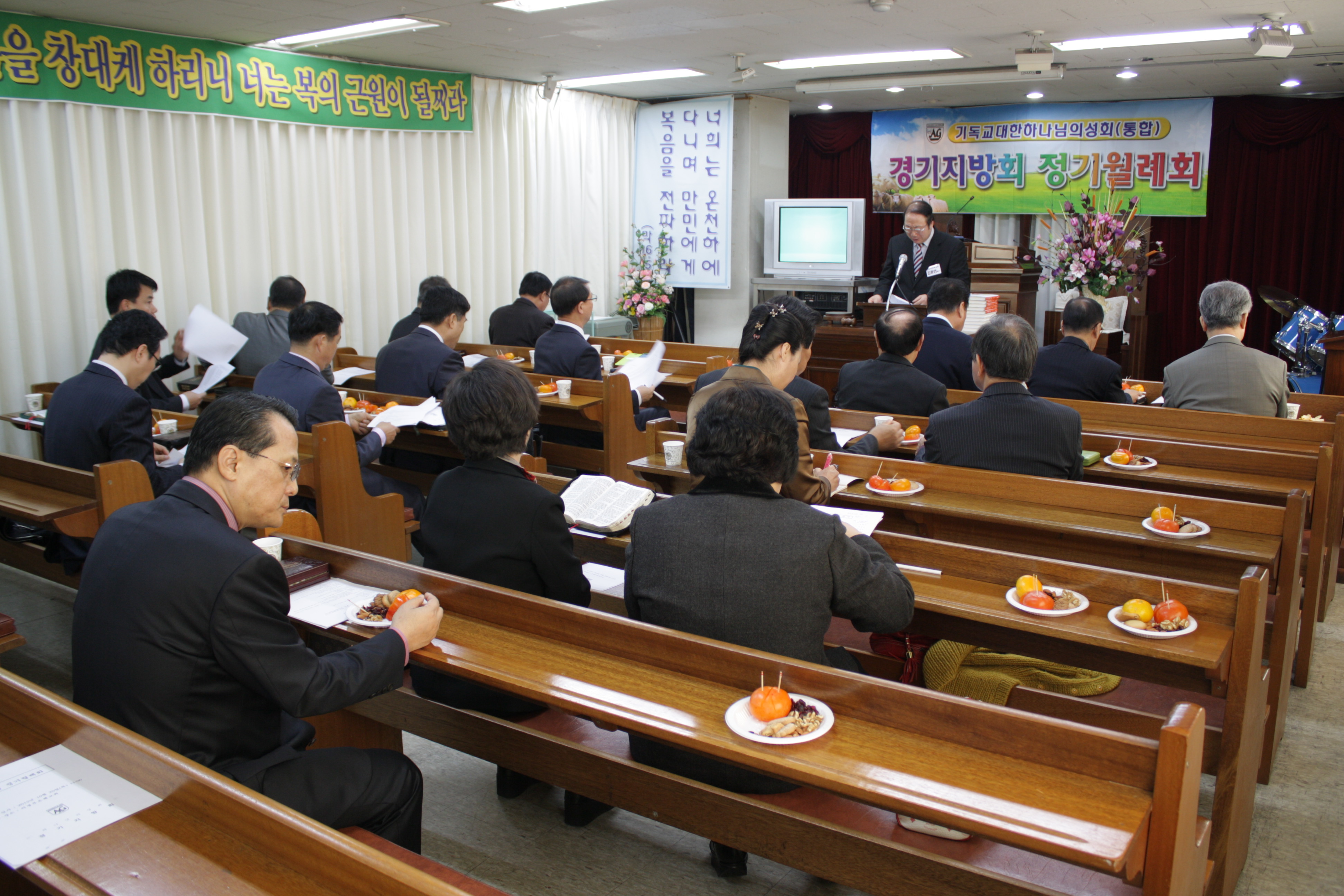 경기지방회.JPG