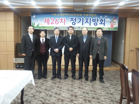 전북지방회 copy.gif