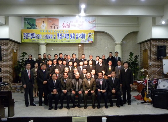 강원통합2.jpg