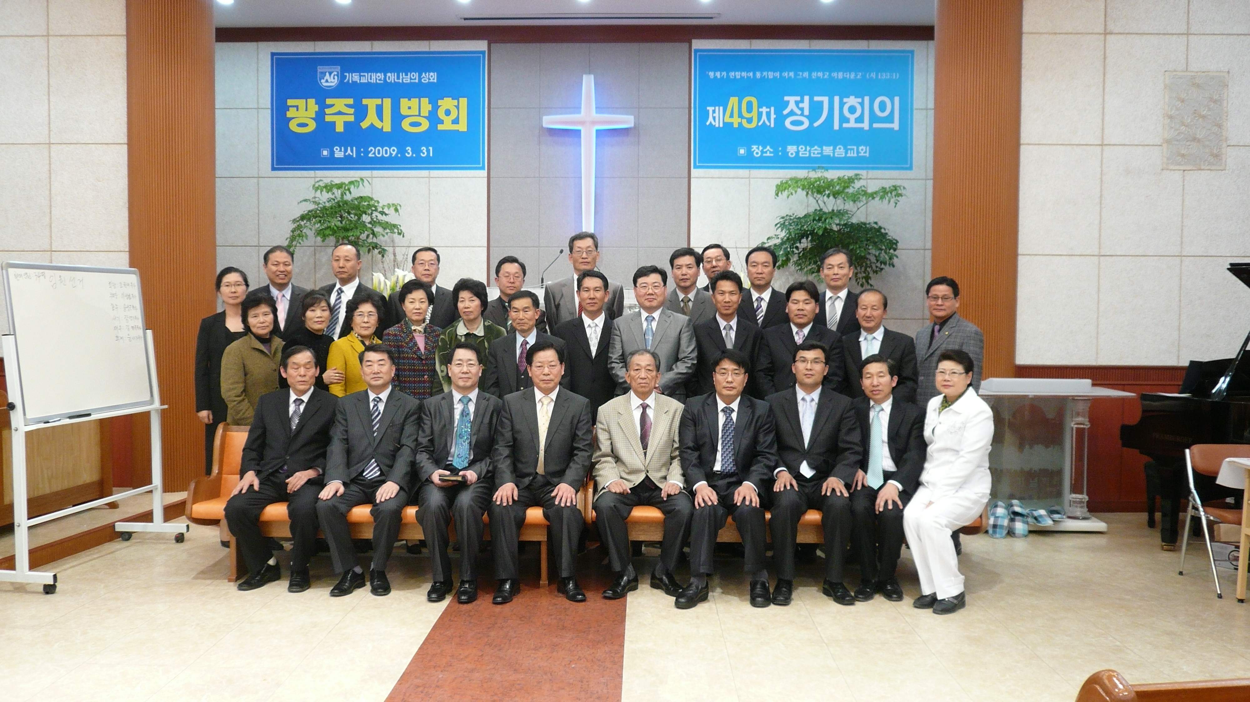 대의원.JPG