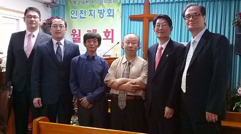 인천지방회.jpg