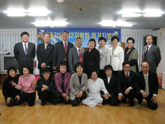 서울강남제2지방회 copy.gif