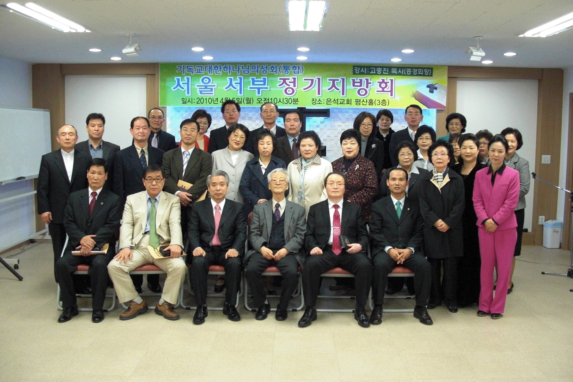 서울서부지방회 copy.gif