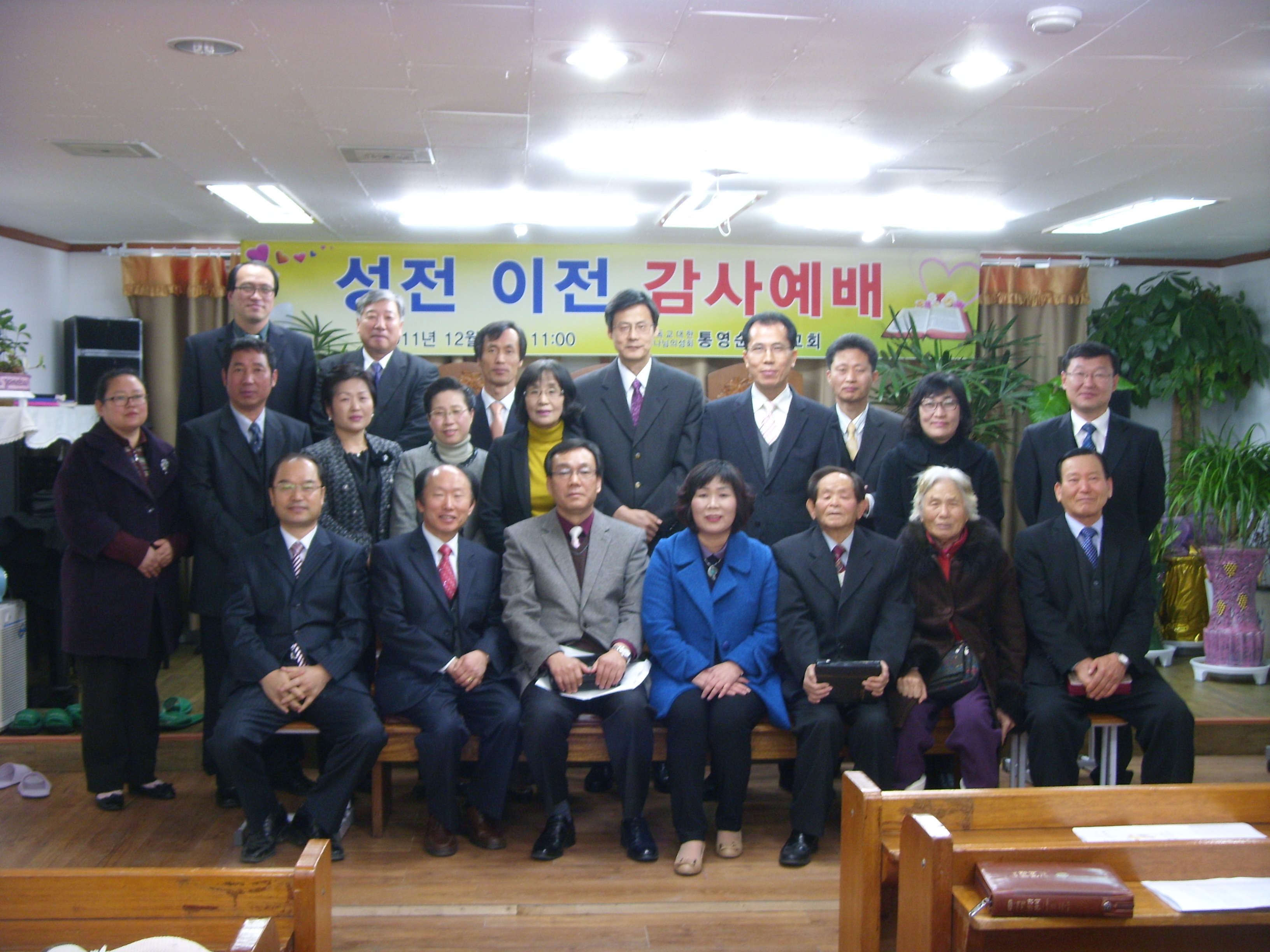 경남지방회.jpg