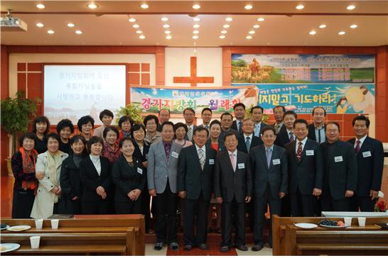 경기지방회.jpg