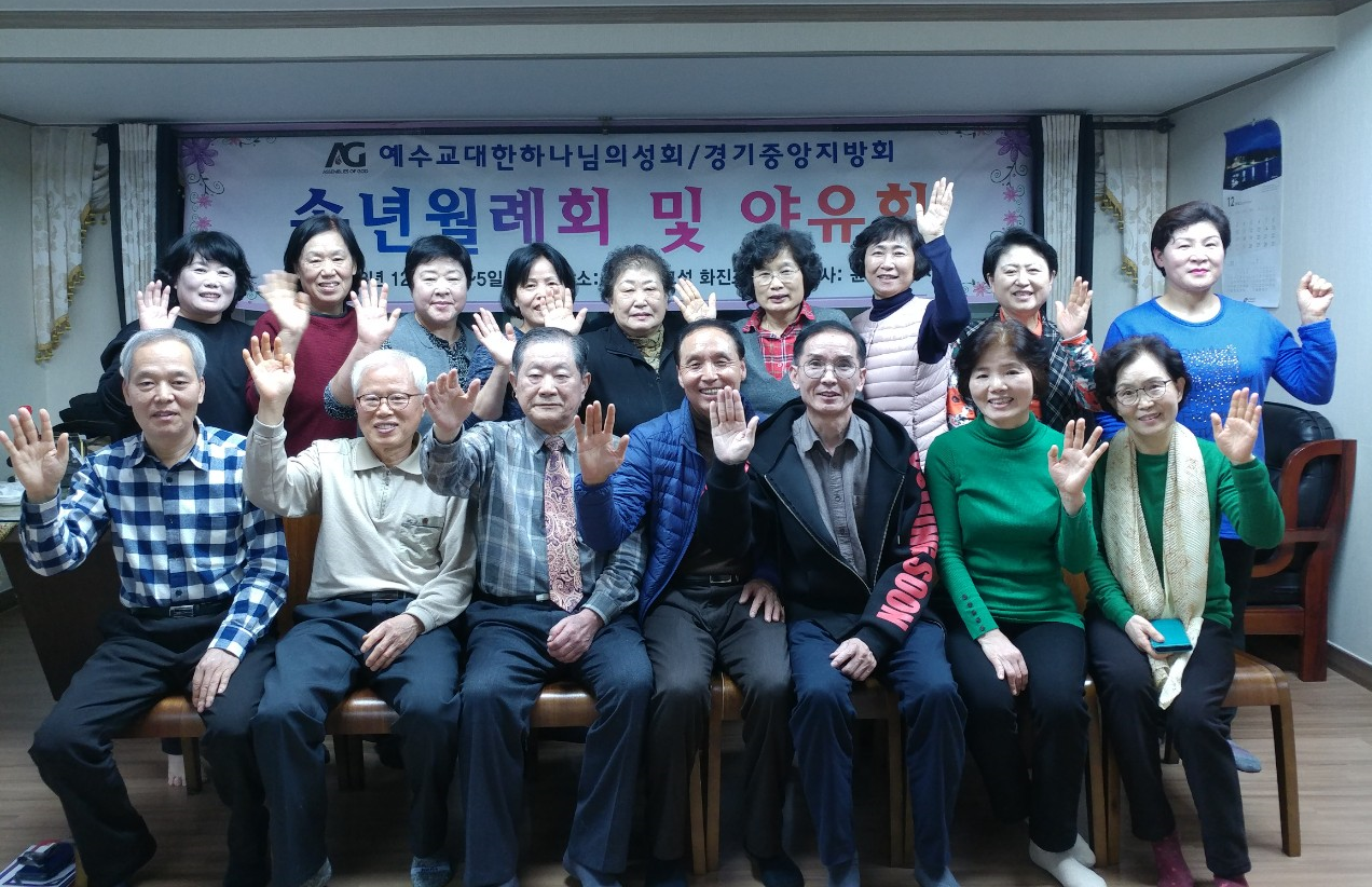 송년월례회2.png