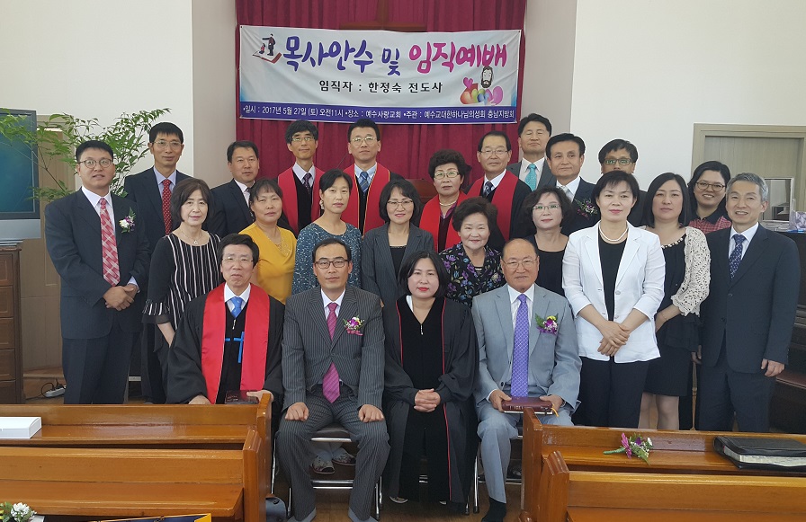 충남지방회2.jpg