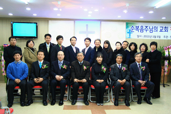 전북순복음주님의교회창립 copy.gif