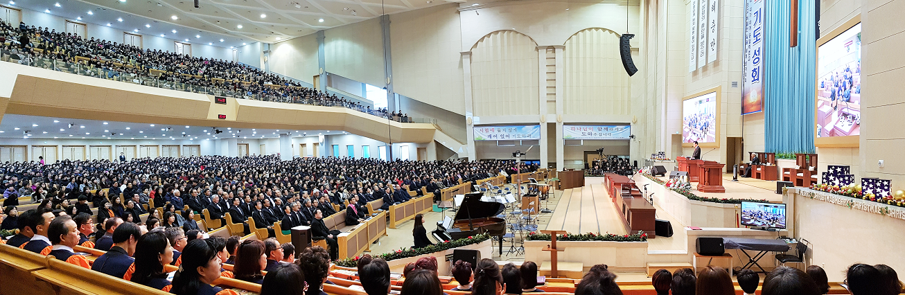 신년축복성회 예배 광경.png
