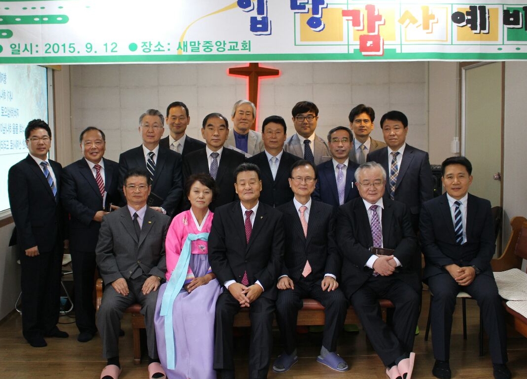 강원동새말중앙교회.jpg