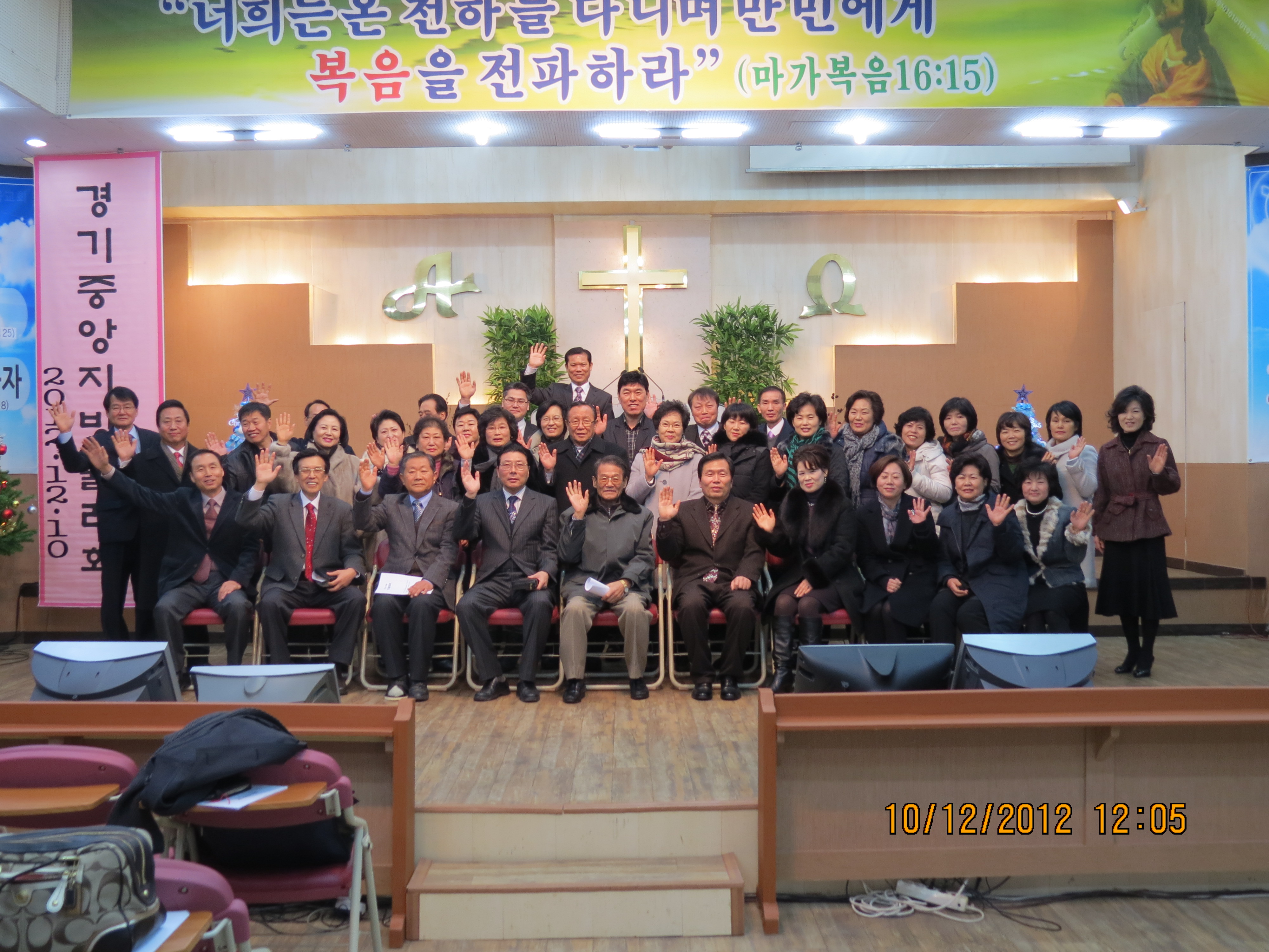 경기중앙 송년2.JPG