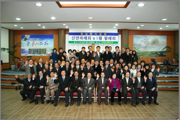 영남동지방회2.jpg