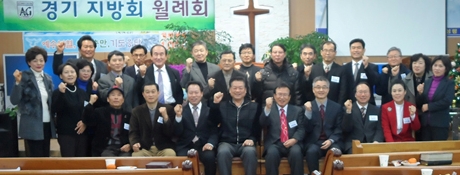 경기지방회.jpg