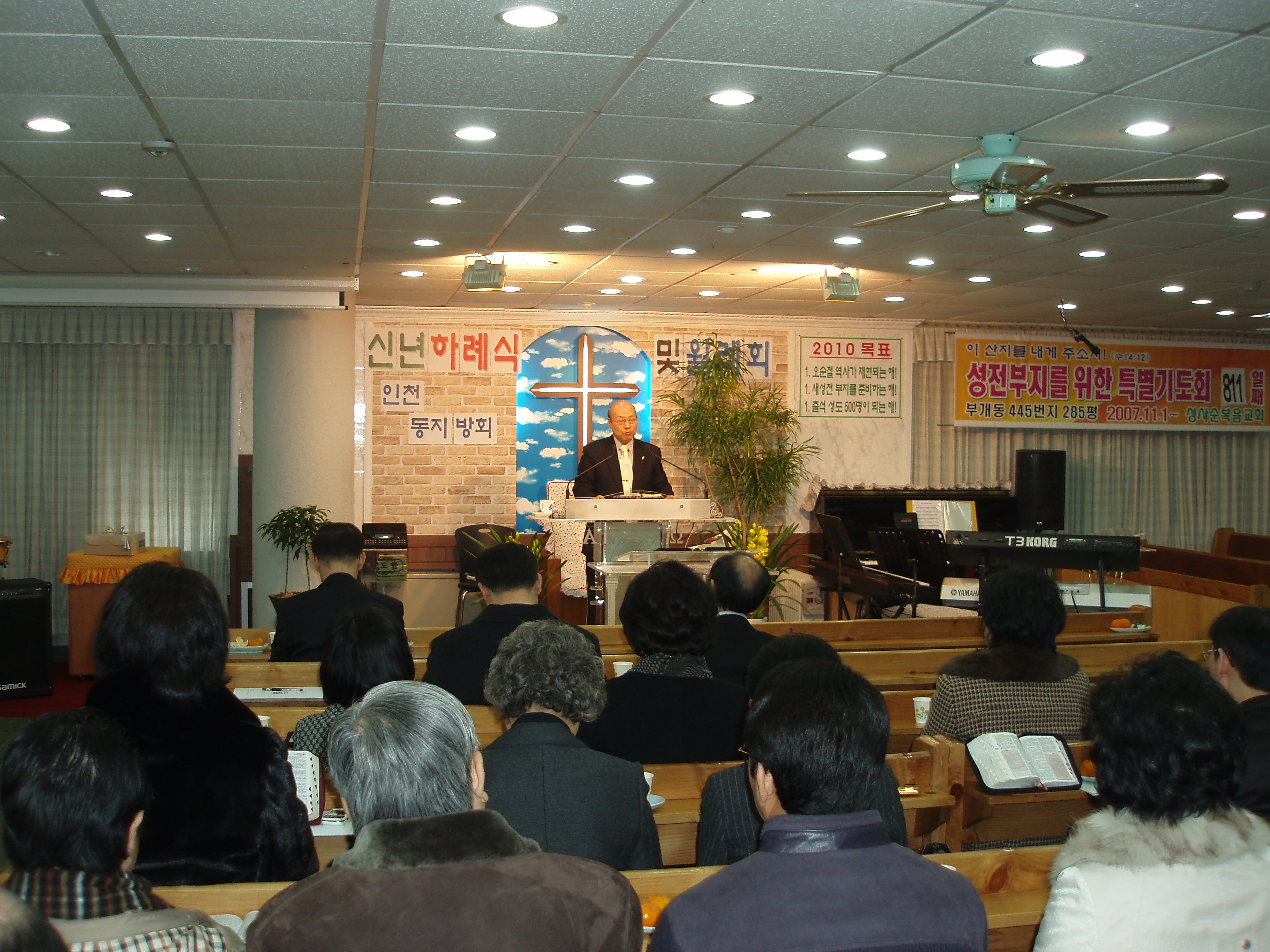 인천동지방회.jpg