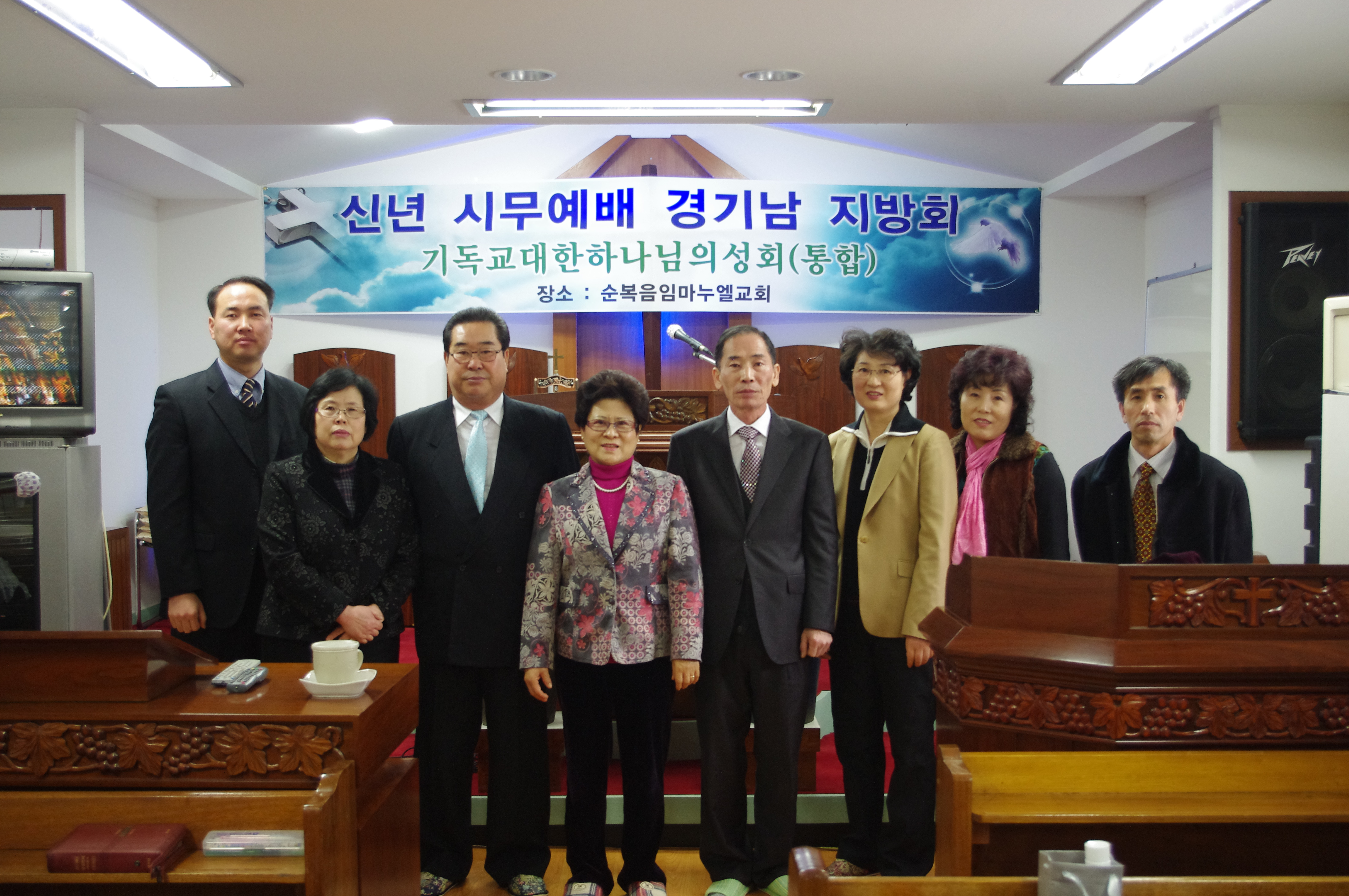 경기남지방회.JPG