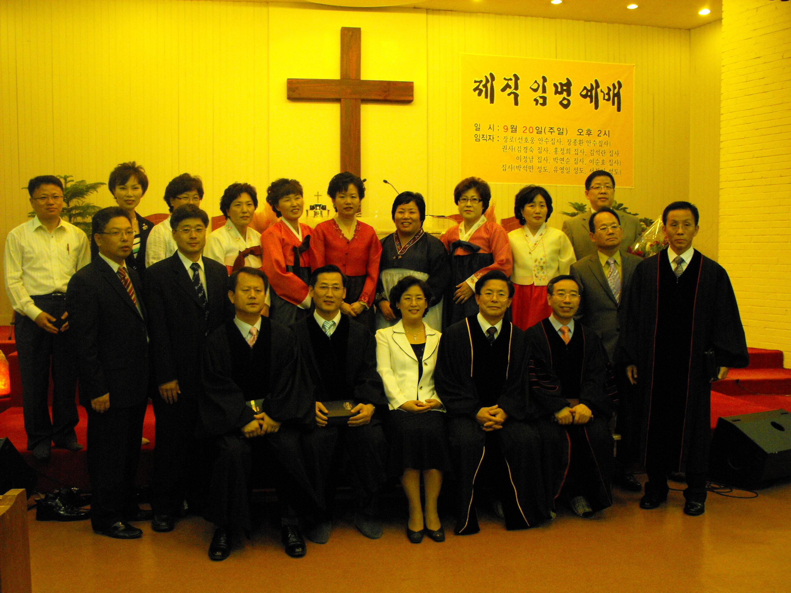 09.09.20 십자교회 장로장립 134.jpg