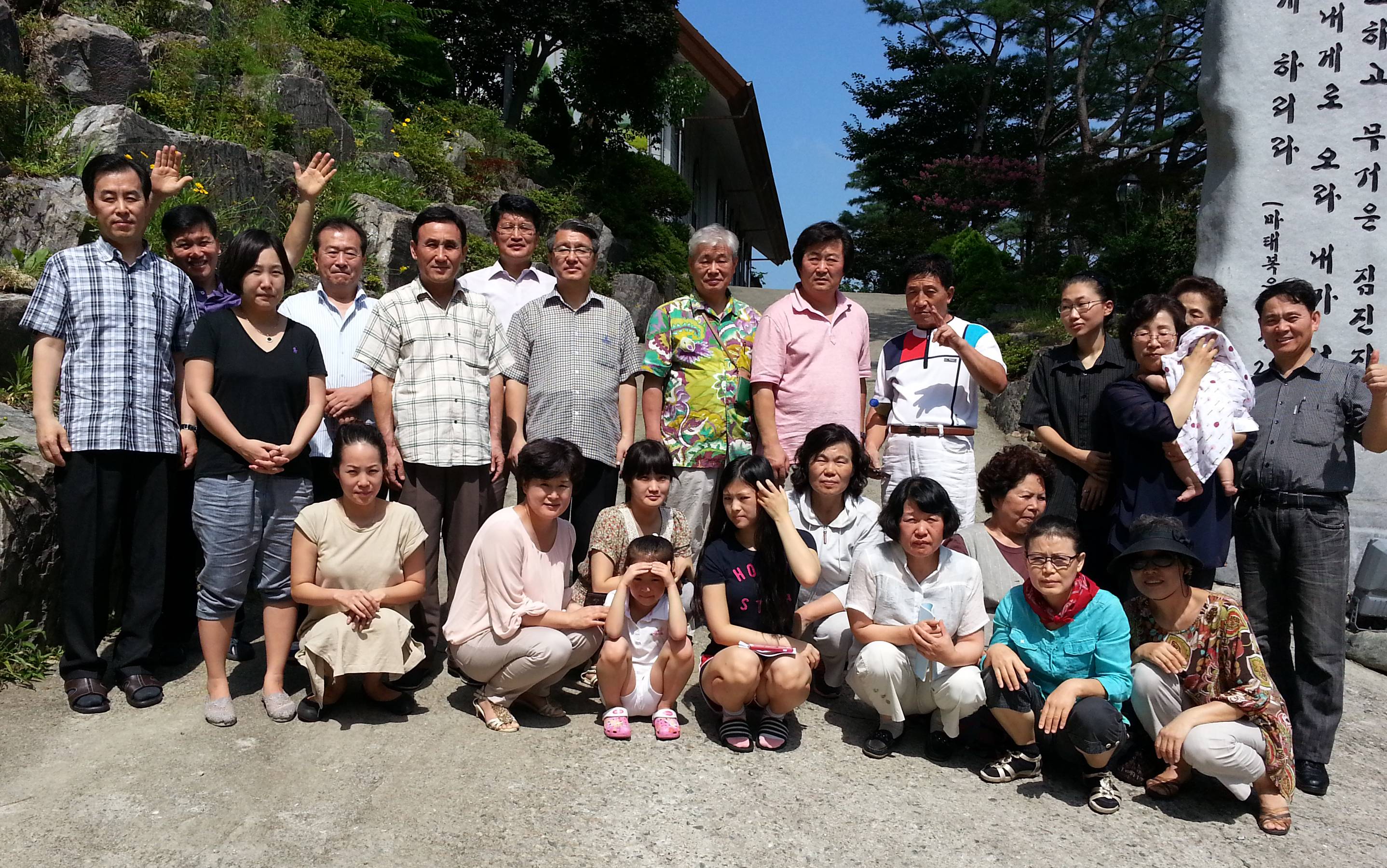20130812_143736.jpg